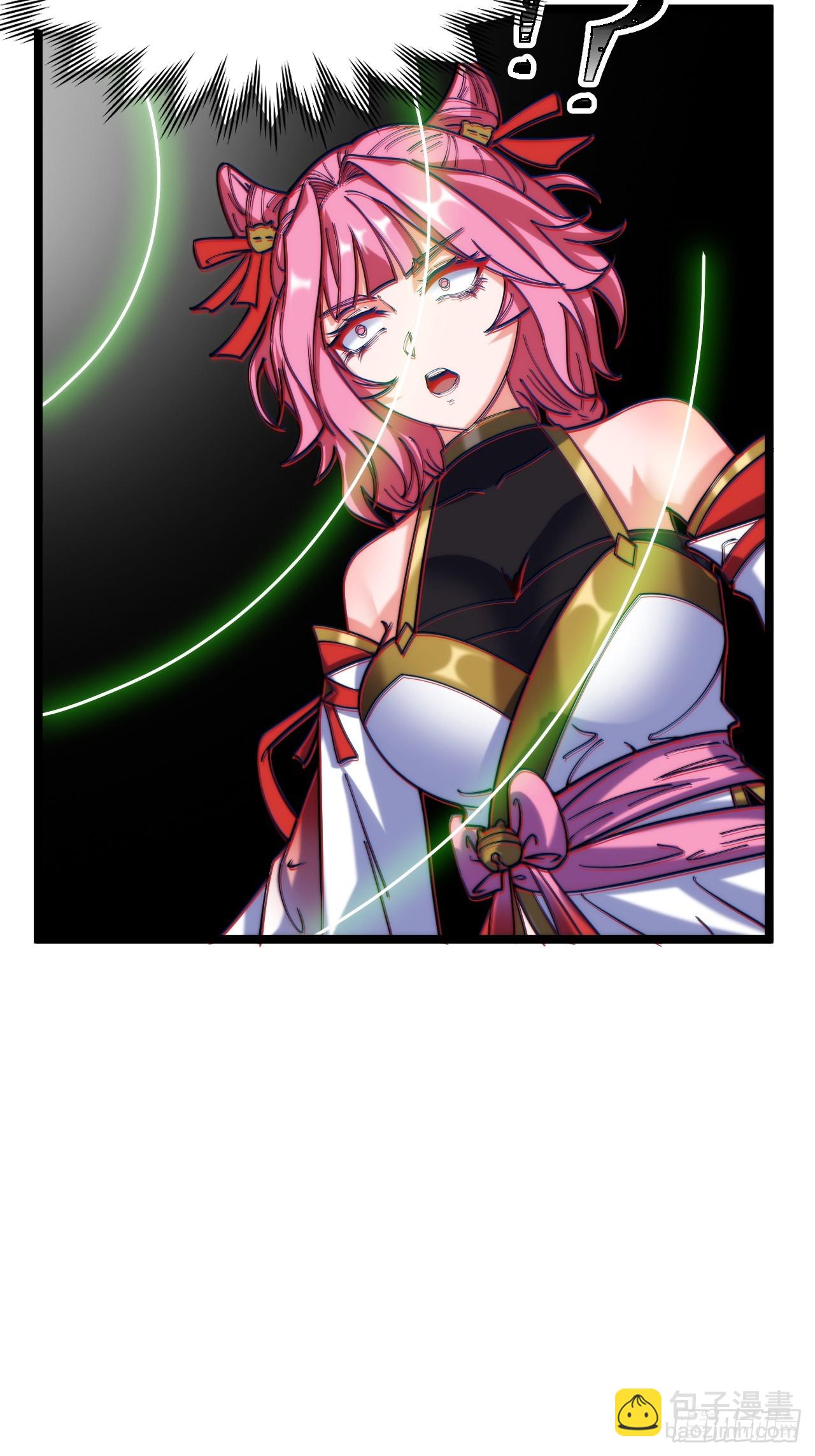 蛇妖，你要助我修炼2-第12话