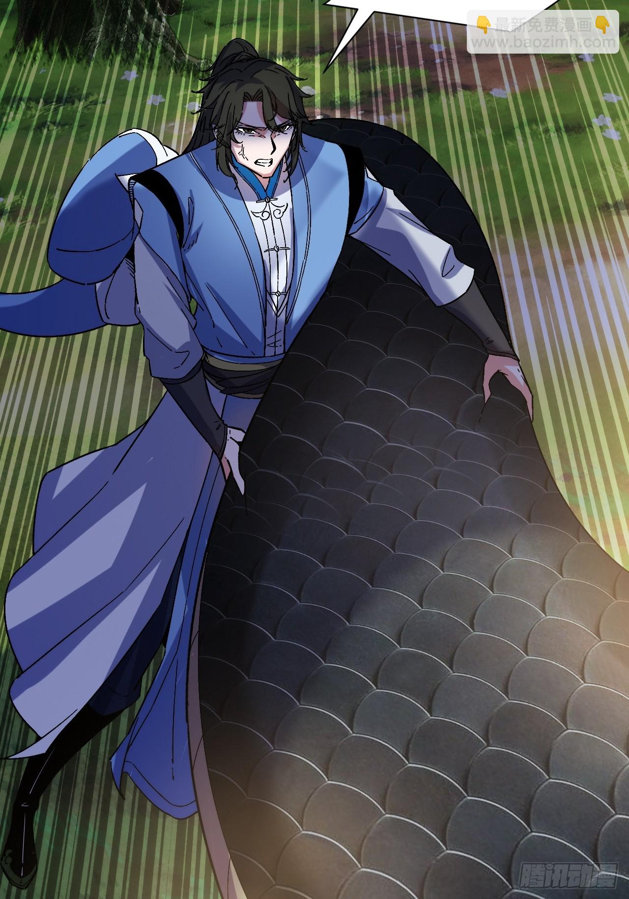 蛇妖，你要助我修炼2-第12话