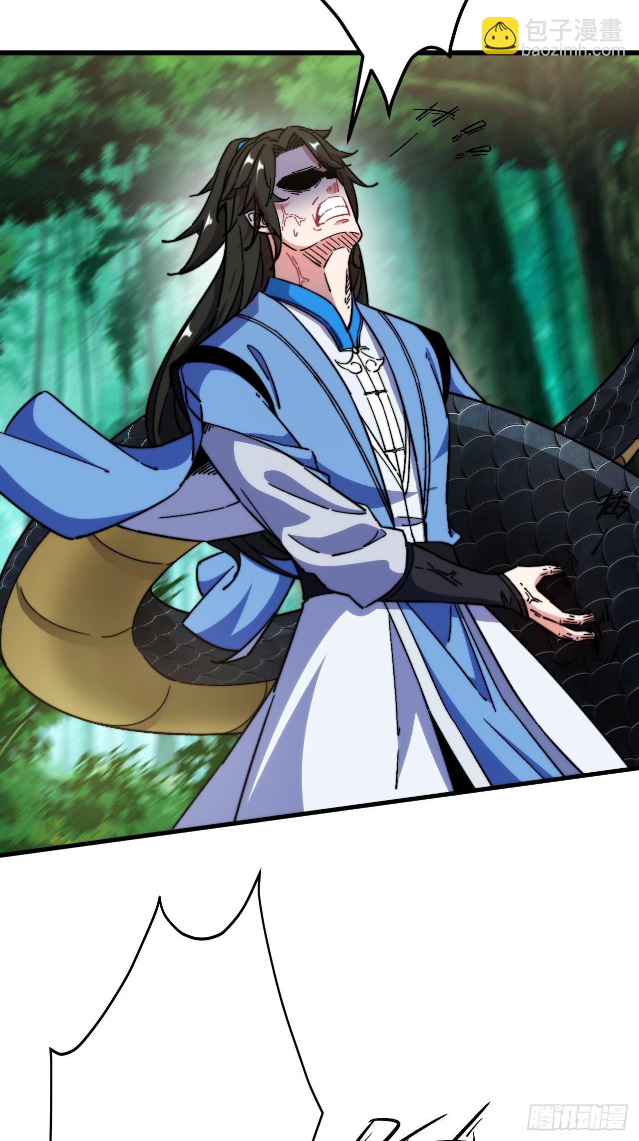 蛇妖，你要助我修炼2-第12话