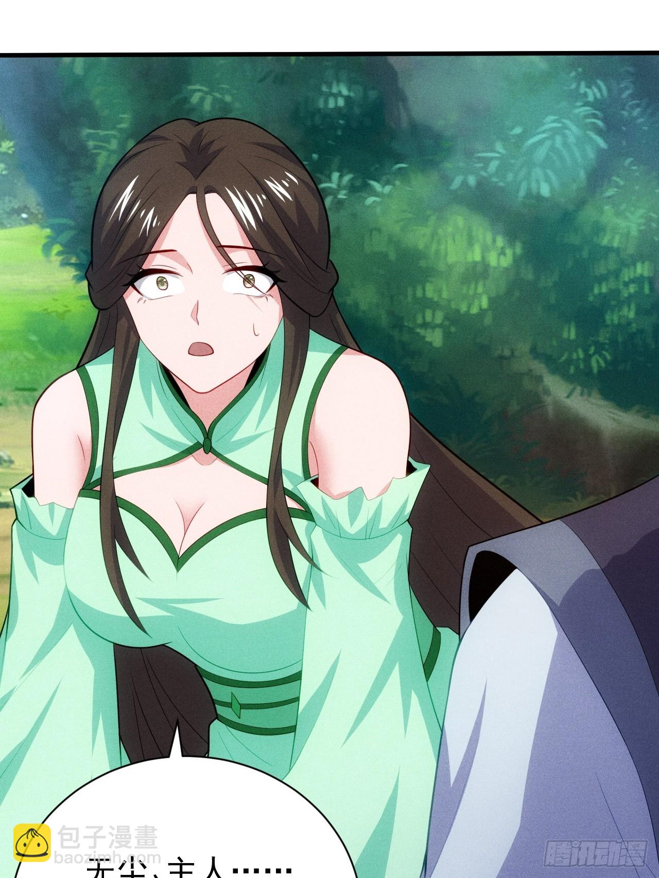 第118话 奉为主人(1/2)-第116话