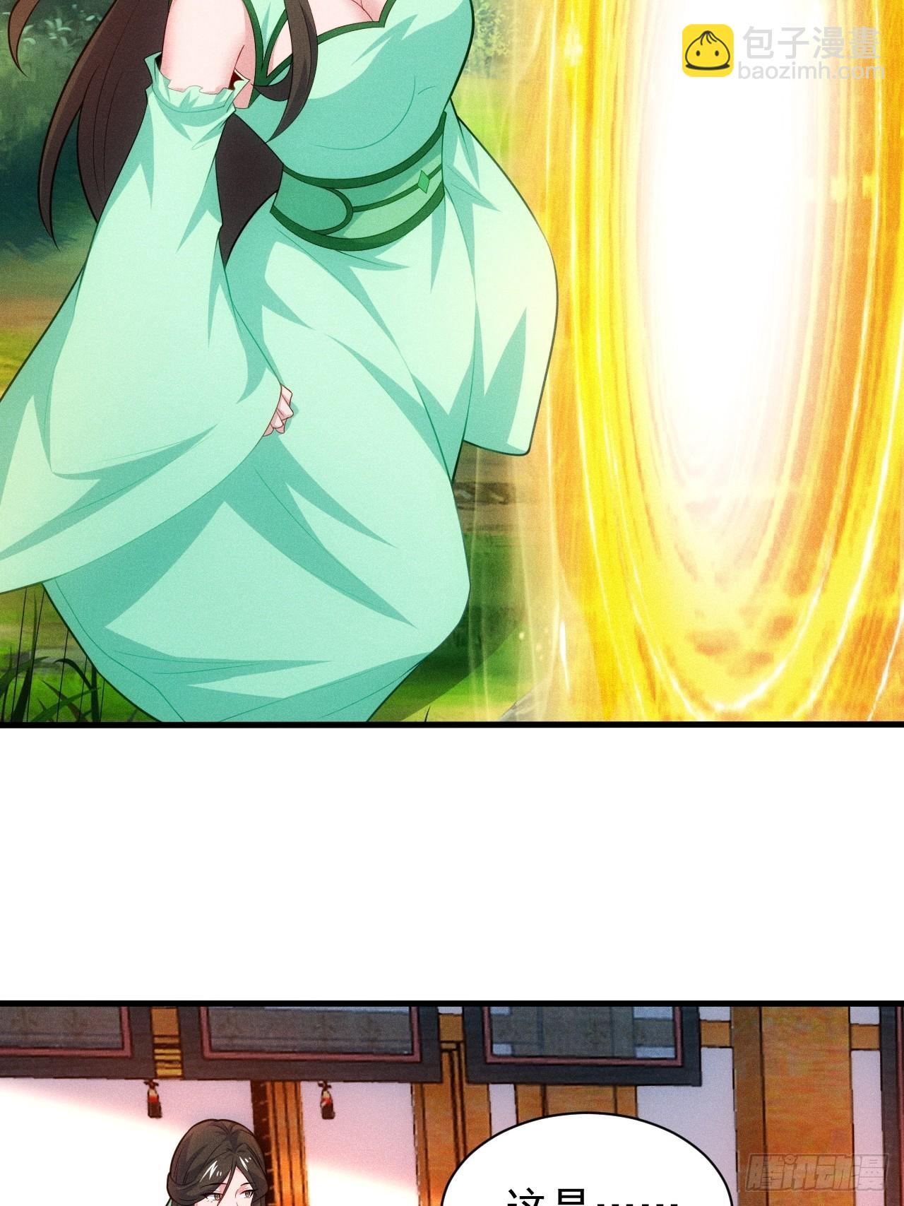 第118话 奉为主人(1/2)-第116话