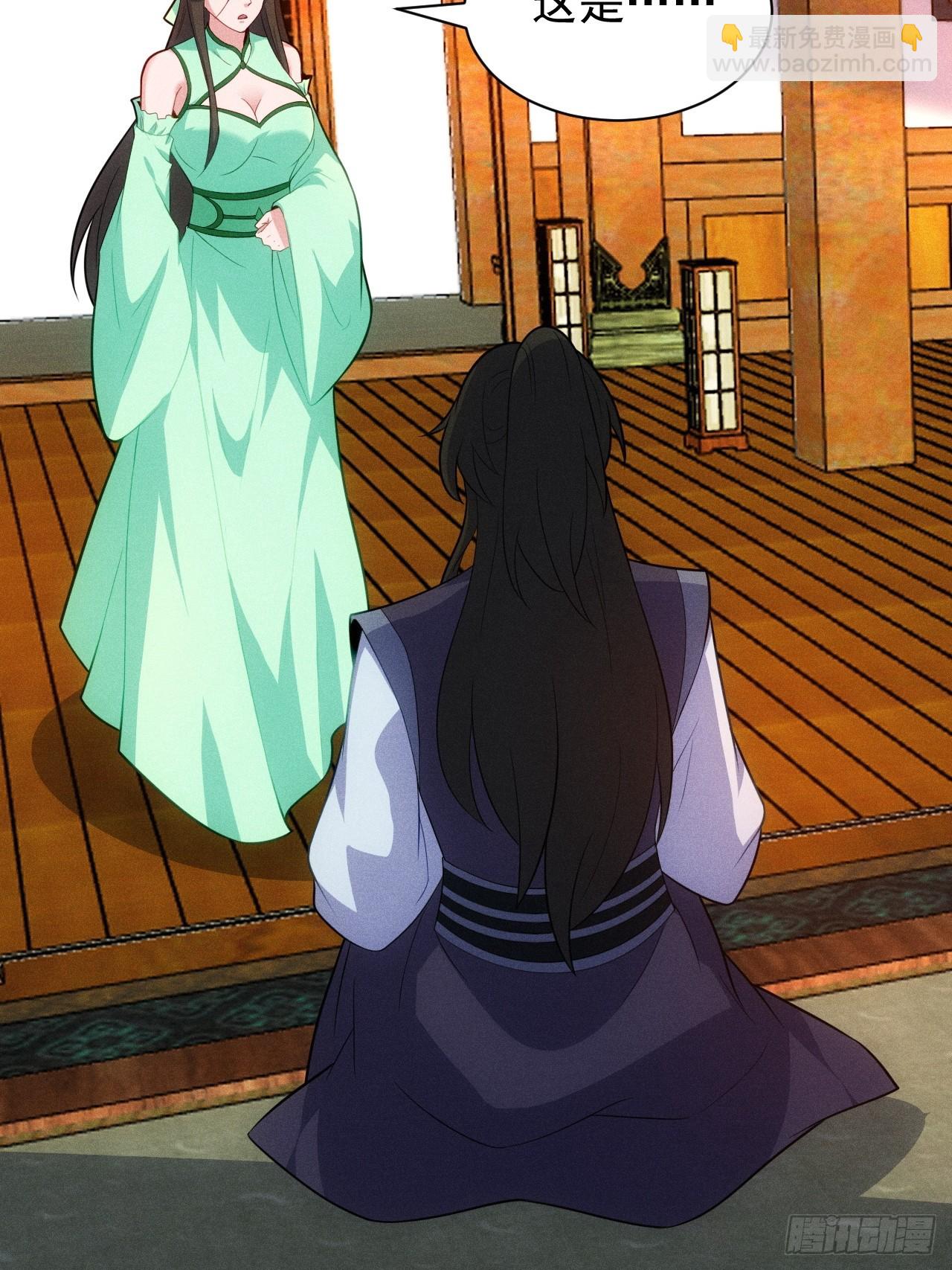 第118话 奉为主人(1/2)-第116话