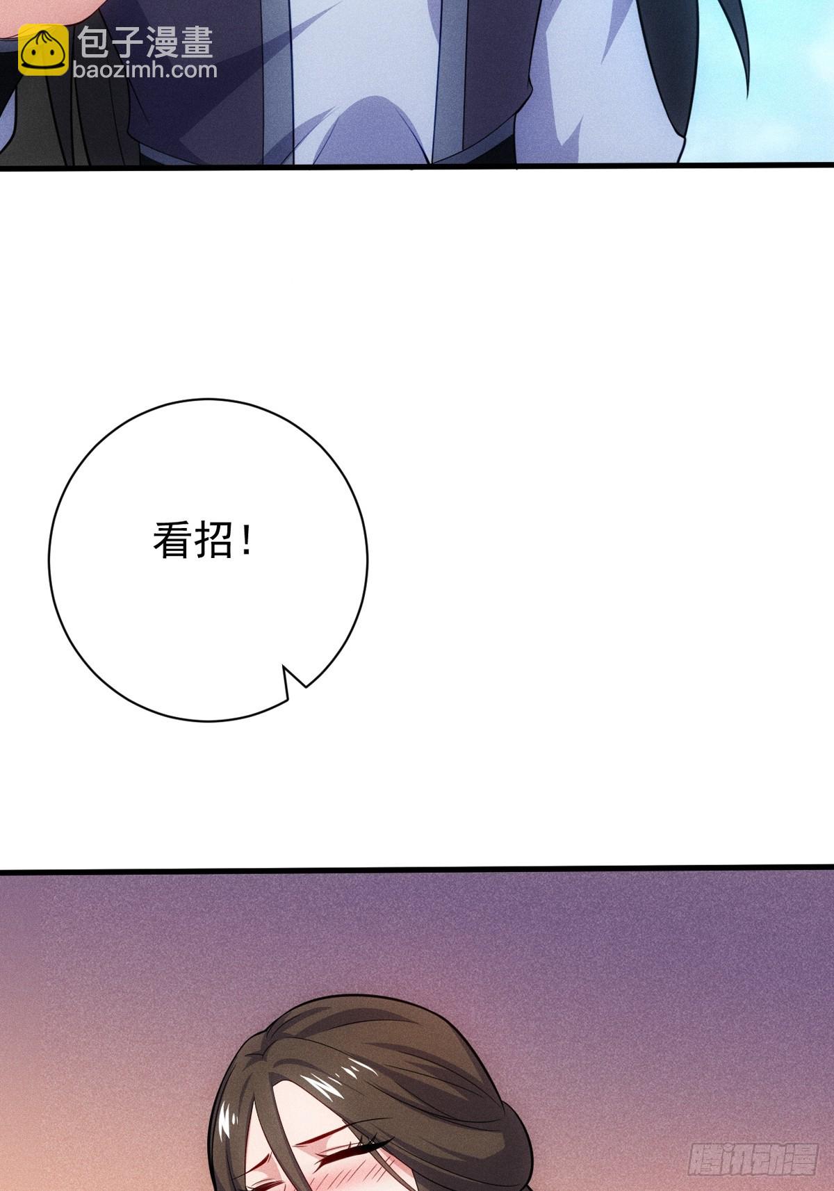 第118话 奉为主人(1/2)-第116话