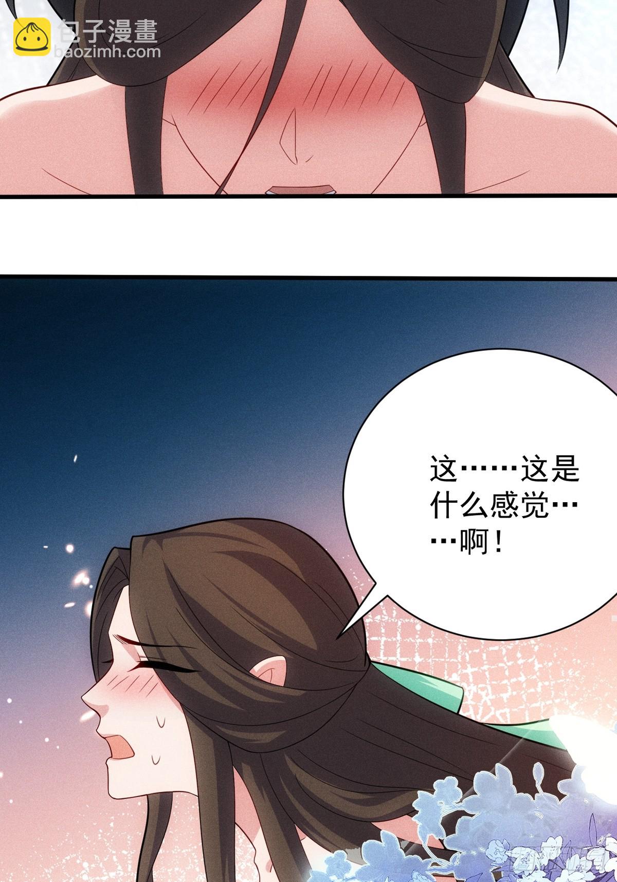 第118话 奉为主人(1/2)-第116话