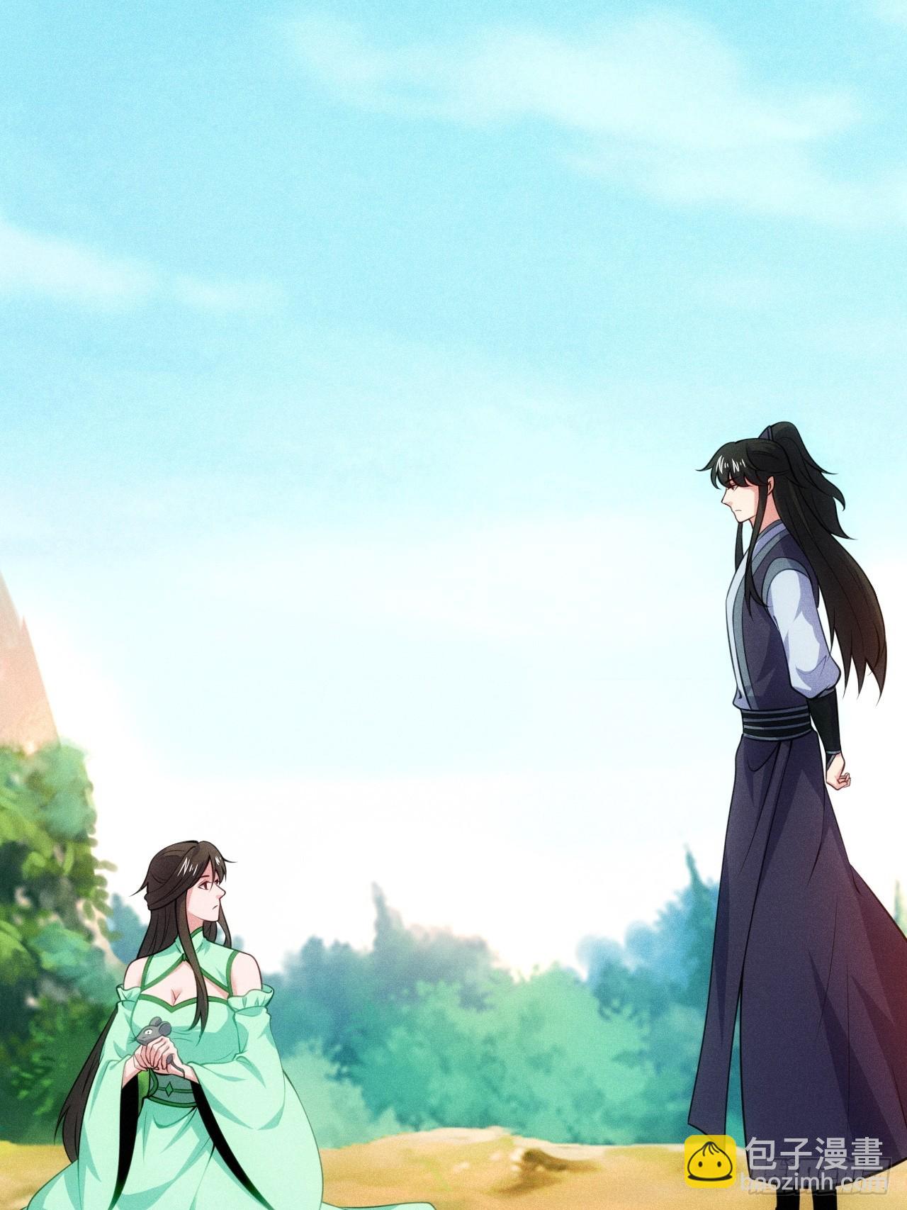 第118话 奉为主人(1/2)-第116话