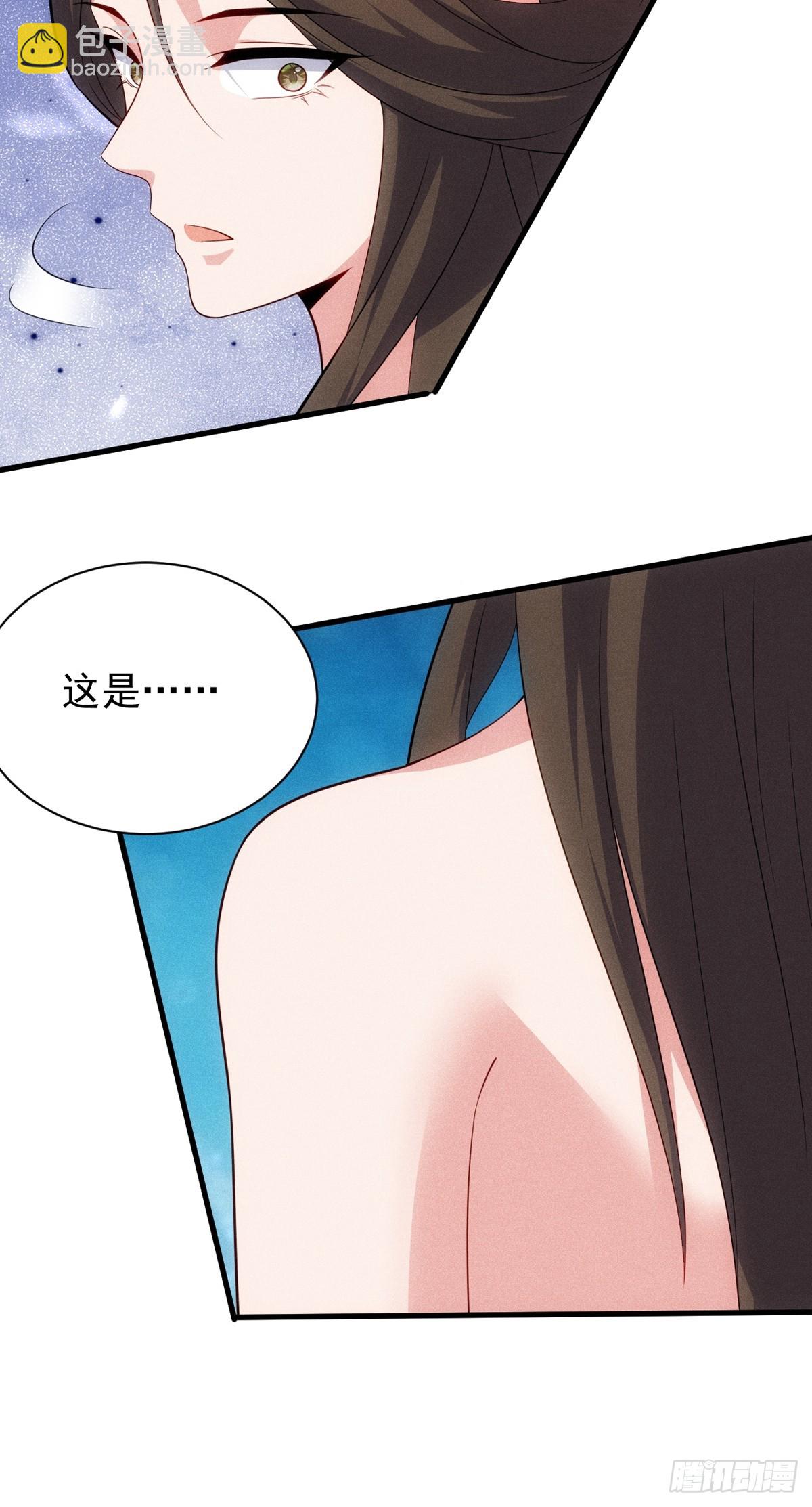 第118话 奉为主人(1/2)-第116话