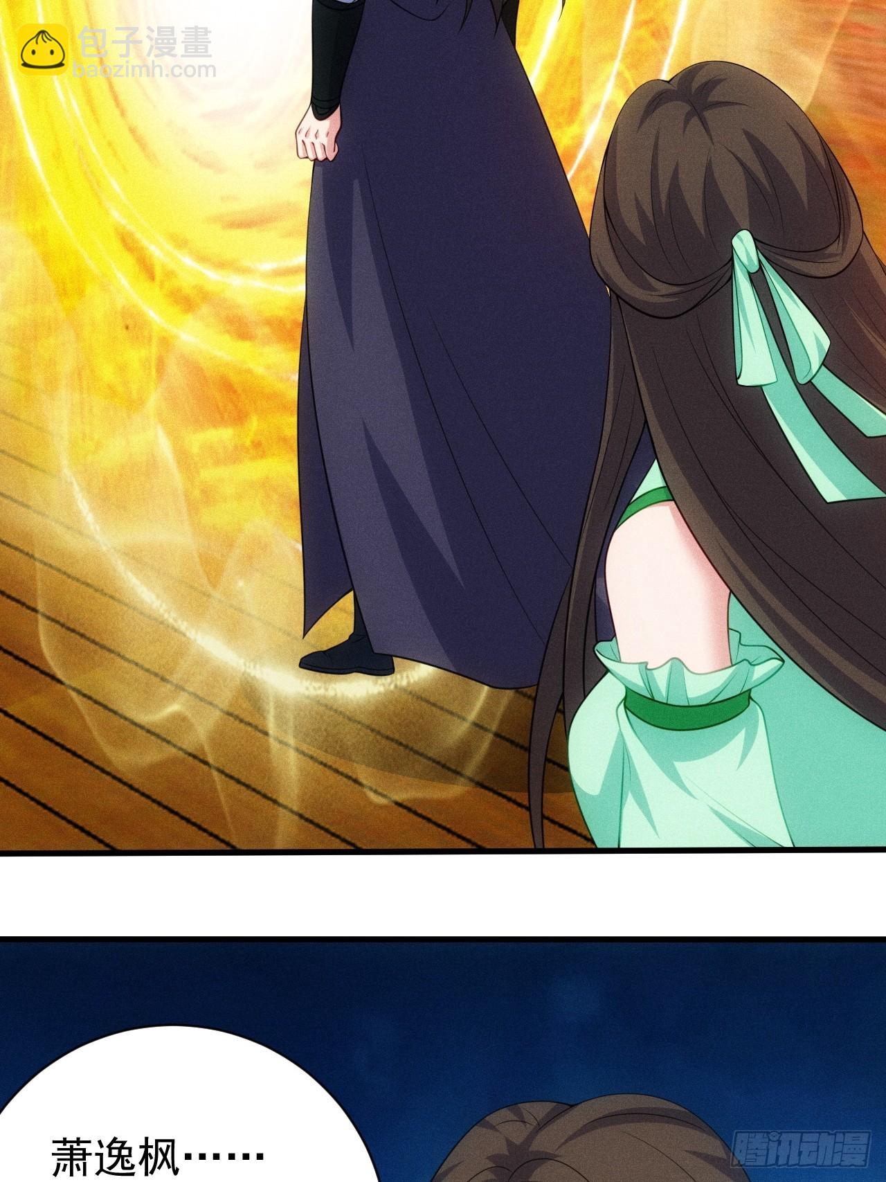 第118话 奉为主人(1/2)-第116话