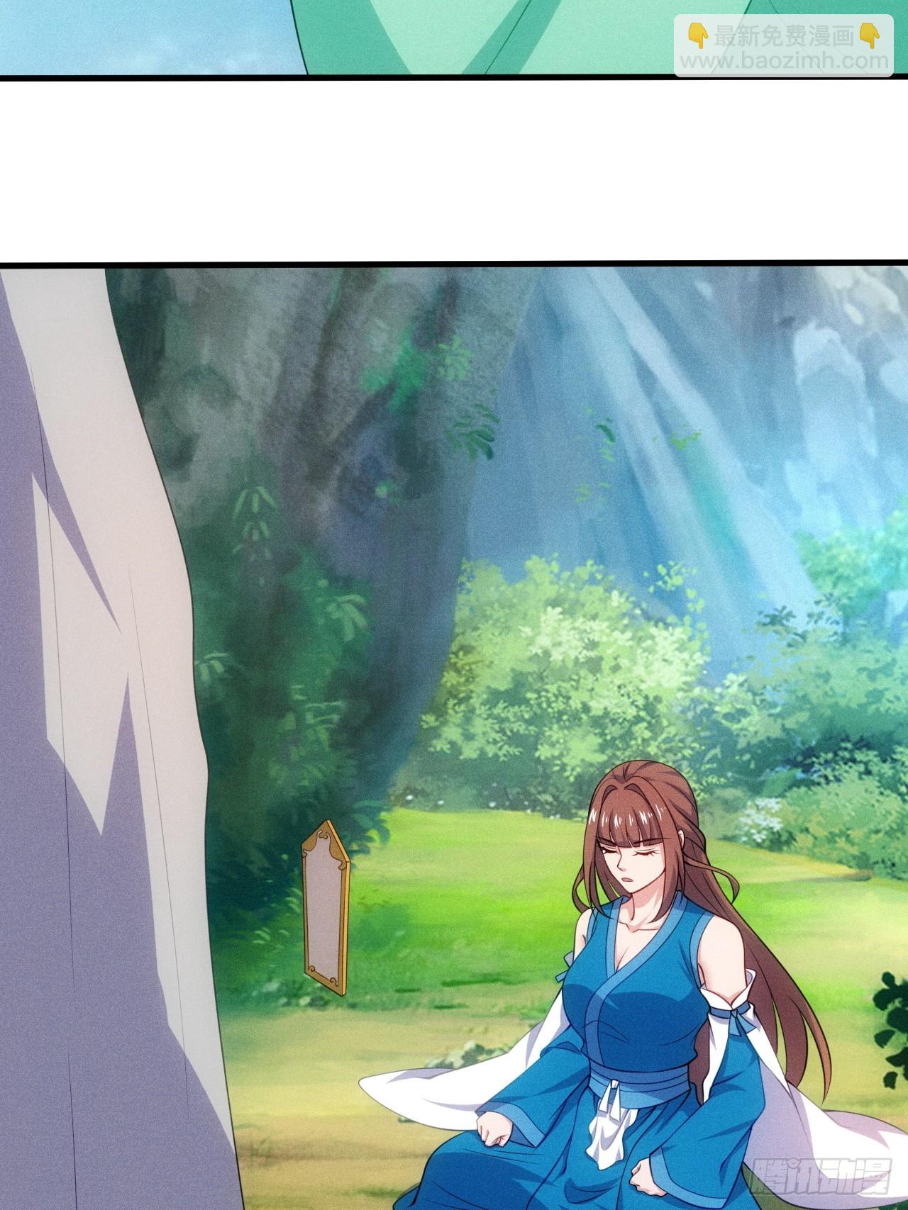 第118话 奉为主人(1/2)-第116话