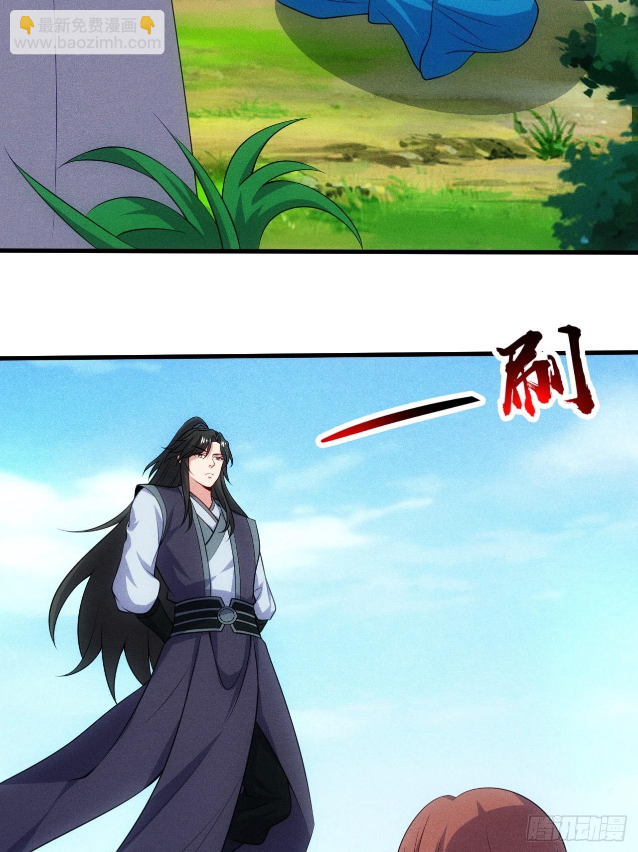 第118话 奉为主人(1/2)-第116话