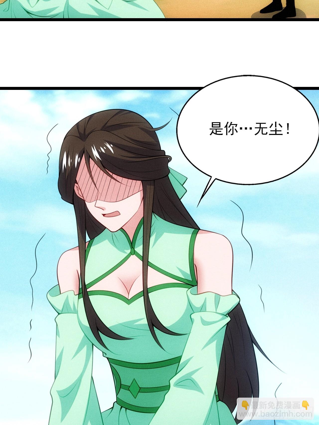 第118话 奉为主人(1/2)-第116话