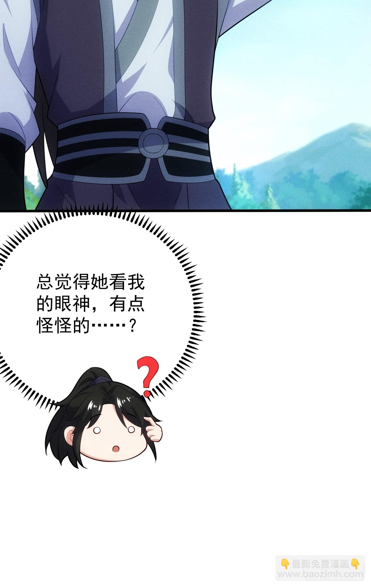 第118话 奉为主人(1/2)-第116话