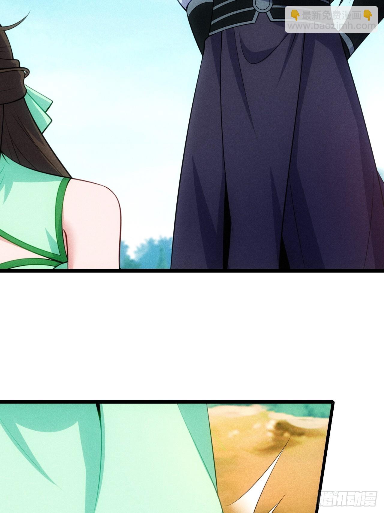 第118话 奉为主人(1/2)-第116话