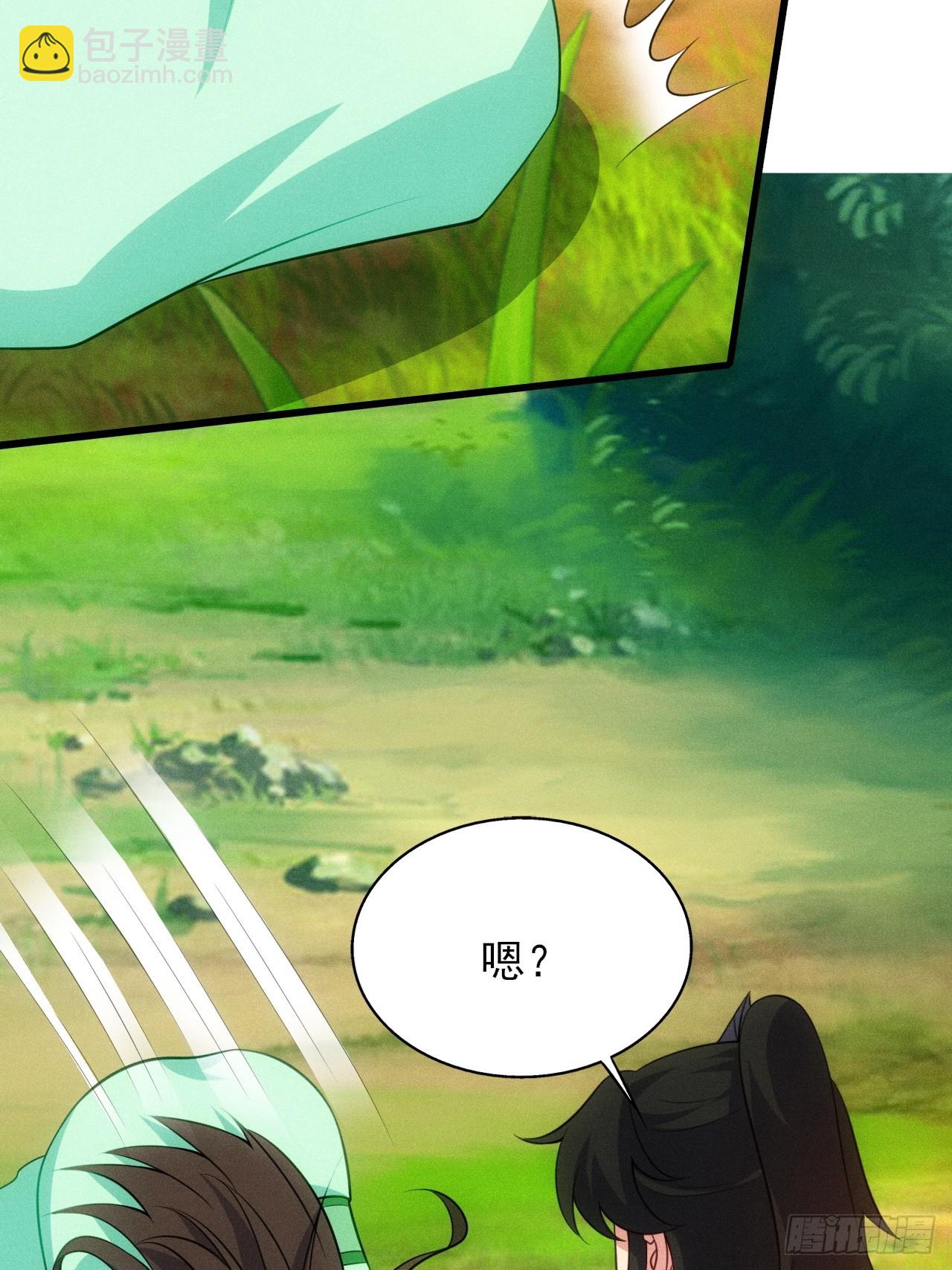 第118话 奉为主人(1/2)-第116话