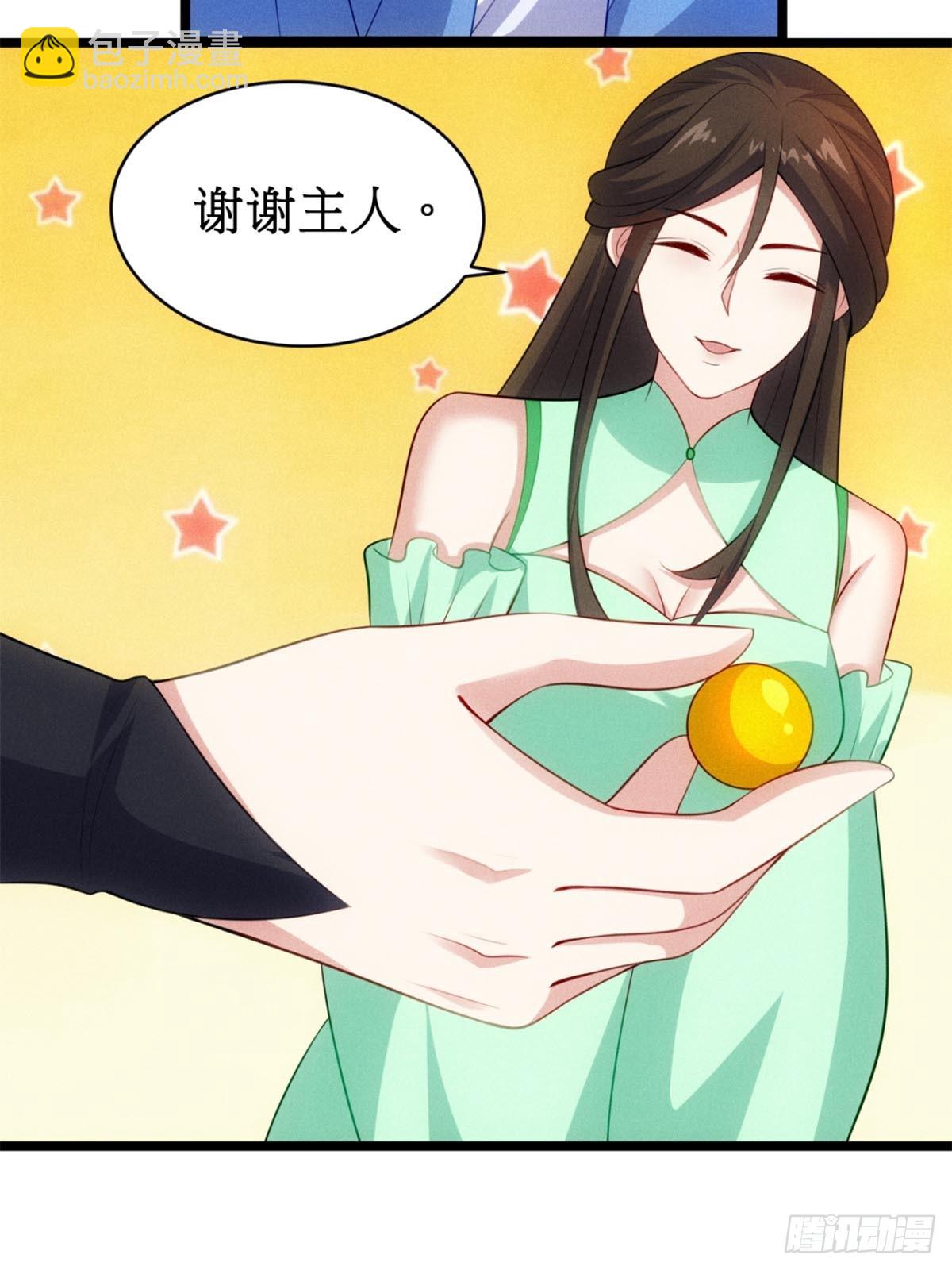 第122话 淫贼萧逸枫(1/2)-第120话