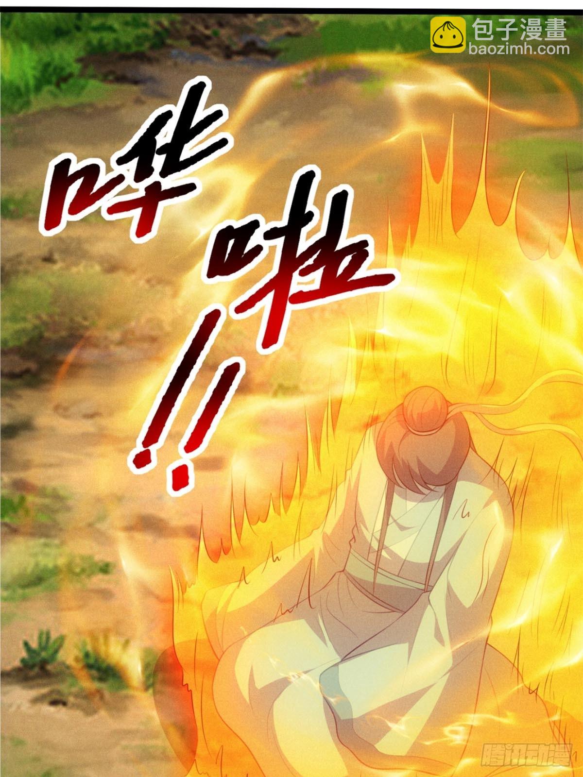 第122话 淫贼萧逸枫(1/2)-第120话