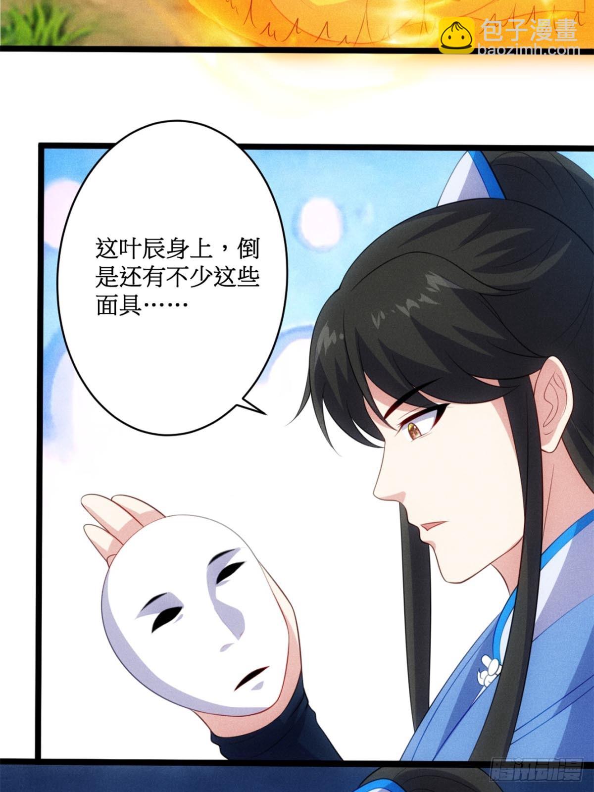 第122话 淫贼萧逸枫(1/2)-第120话