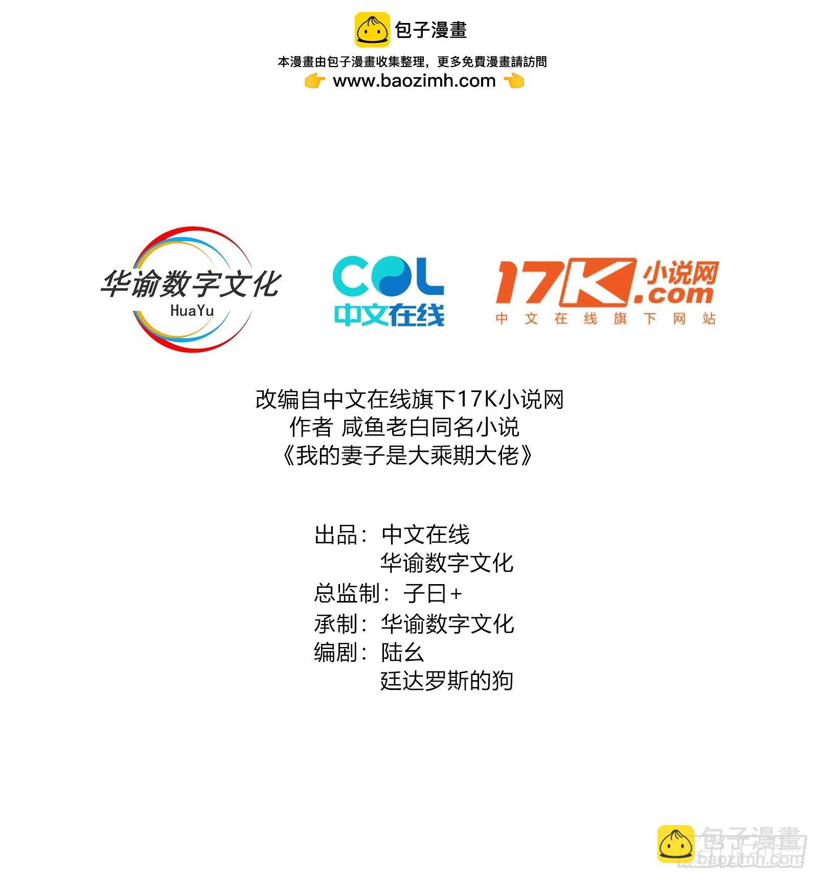 第122话 淫贼萧逸枫(1/2)-第120话