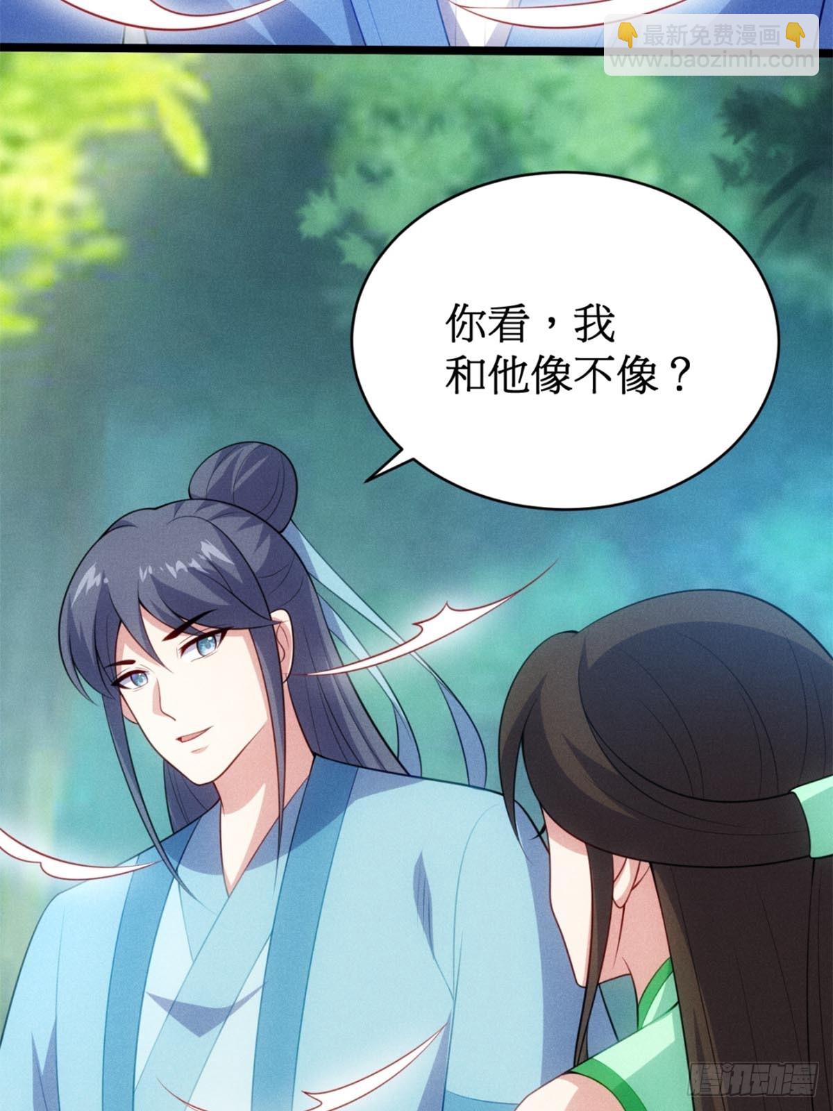 第122话 淫贼萧逸枫(1/2)-第120话