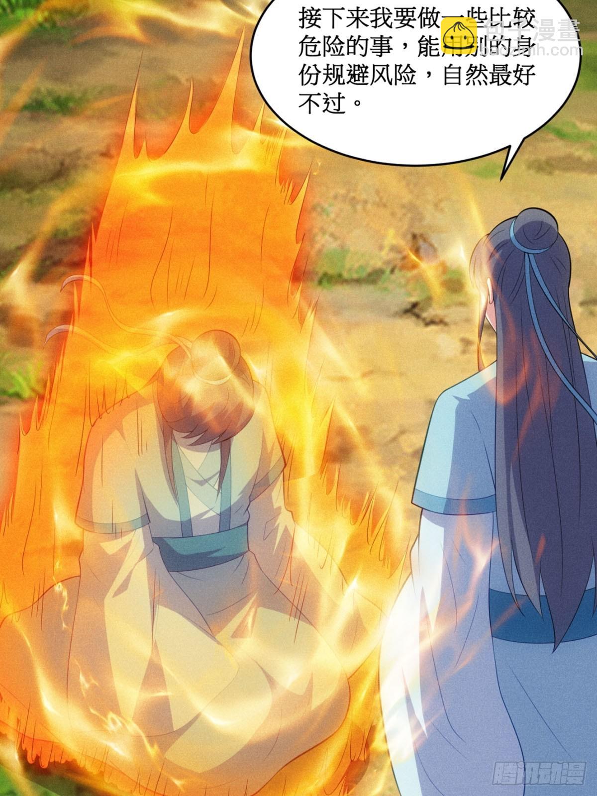 第122话 淫贼萧逸枫(1/2)-第120话