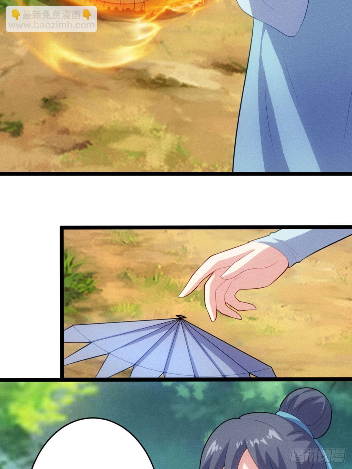 第122话 淫贼萧逸枫(1/2)-第120话