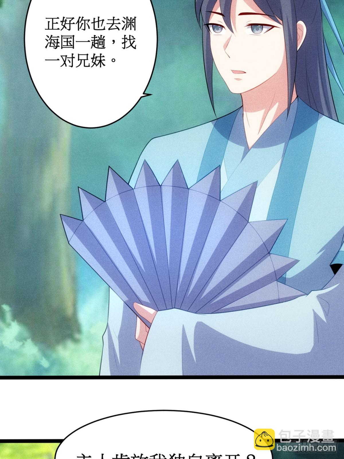 第122话 淫贼萧逸枫(1/2)-第120话