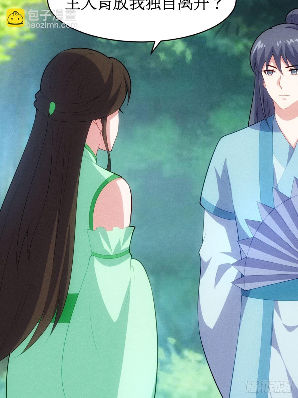 第122话 淫贼萧逸枫(1/2)-第120话