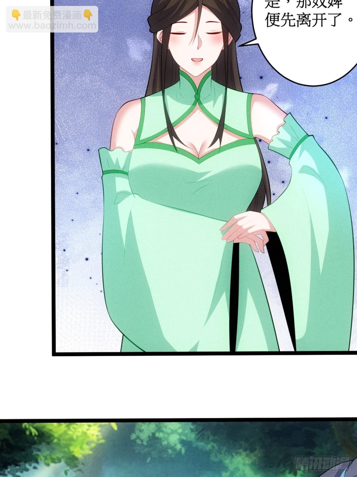 第122话 淫贼萧逸枫(1/2)-第120话