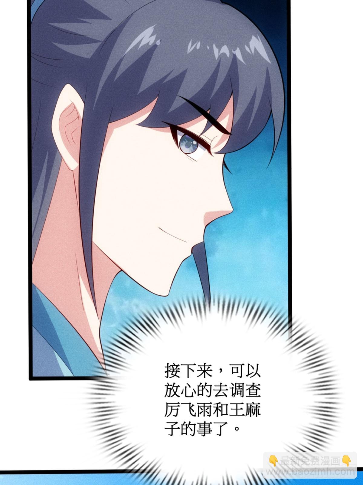 第122话 淫贼萧逸枫(1/2)-第120话