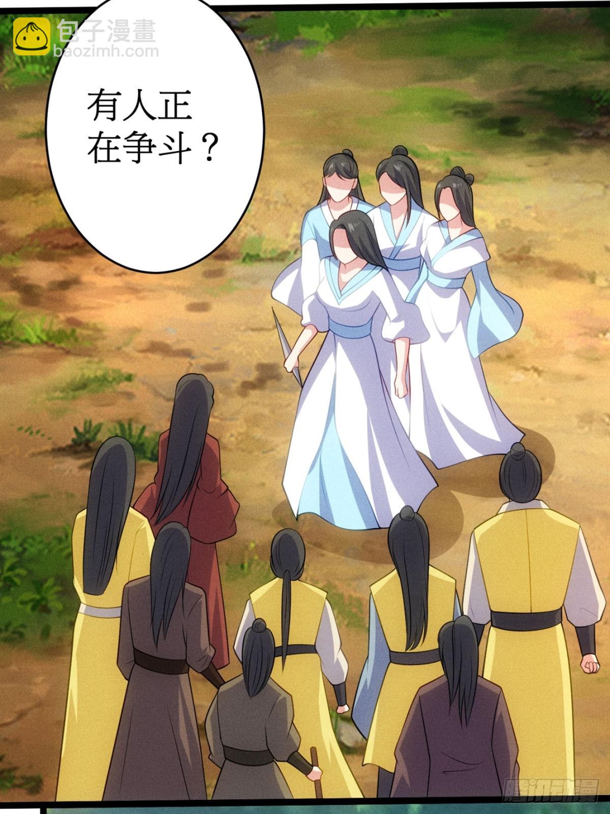 第122话 淫贼萧逸枫(1/2)-第120话