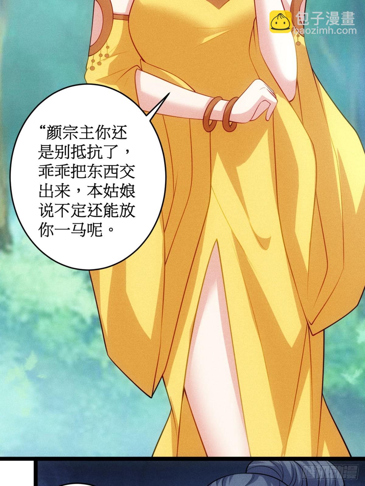 第122话 淫贼萧逸枫(1/2)-第120话