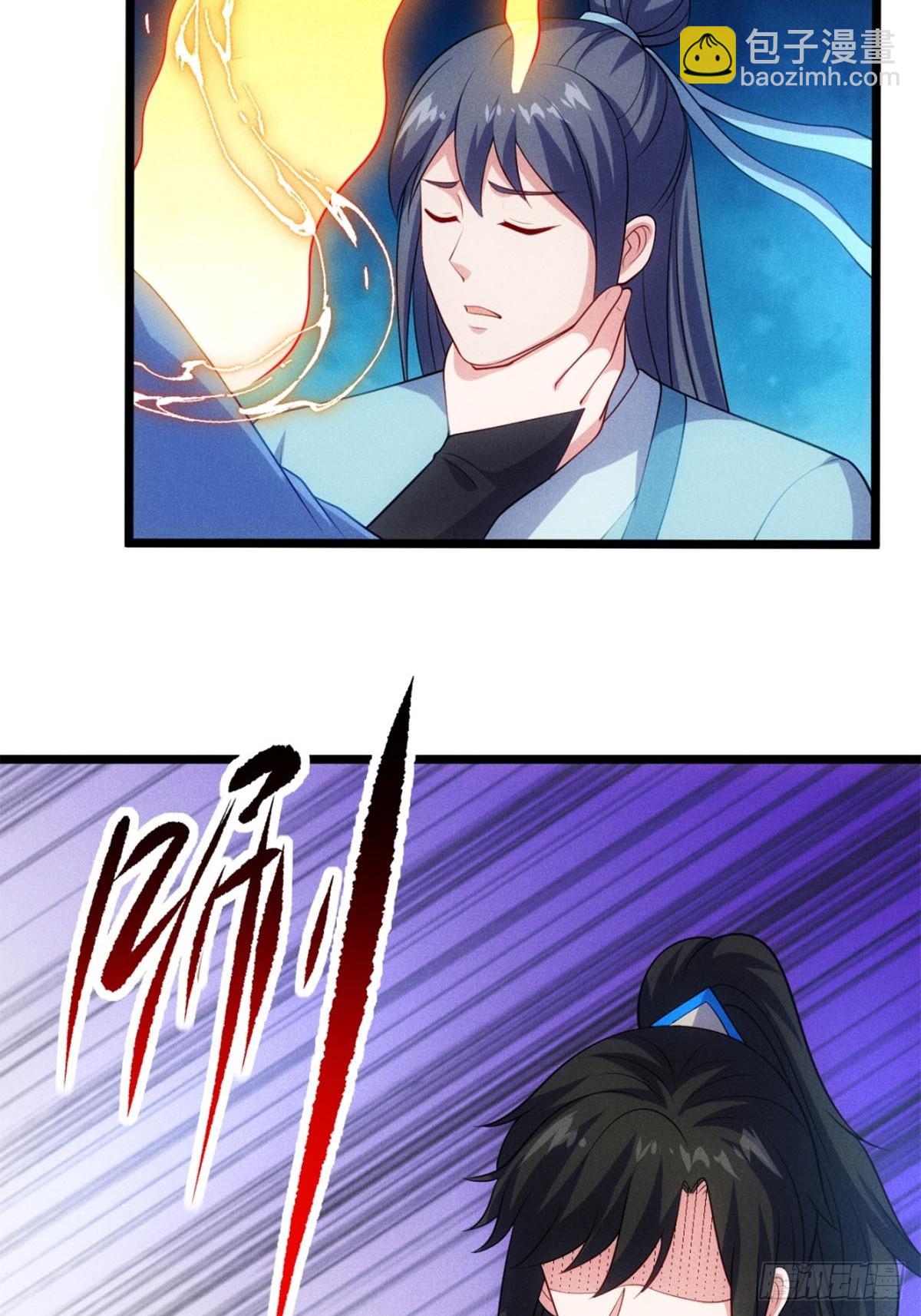 第122话 淫贼萧逸枫(1/2)-第120话