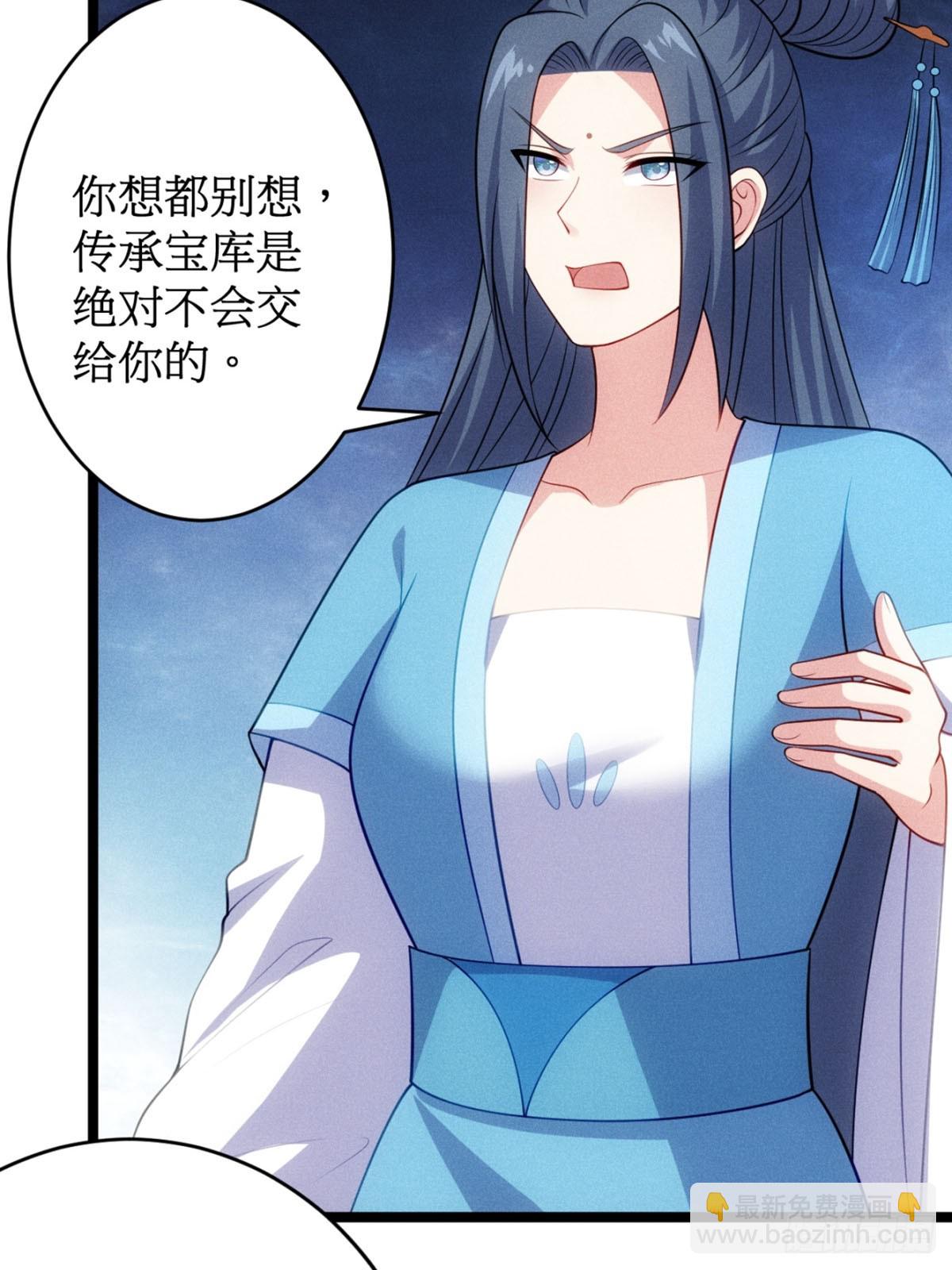 第122话 淫贼萧逸枫(1/2)-第120话