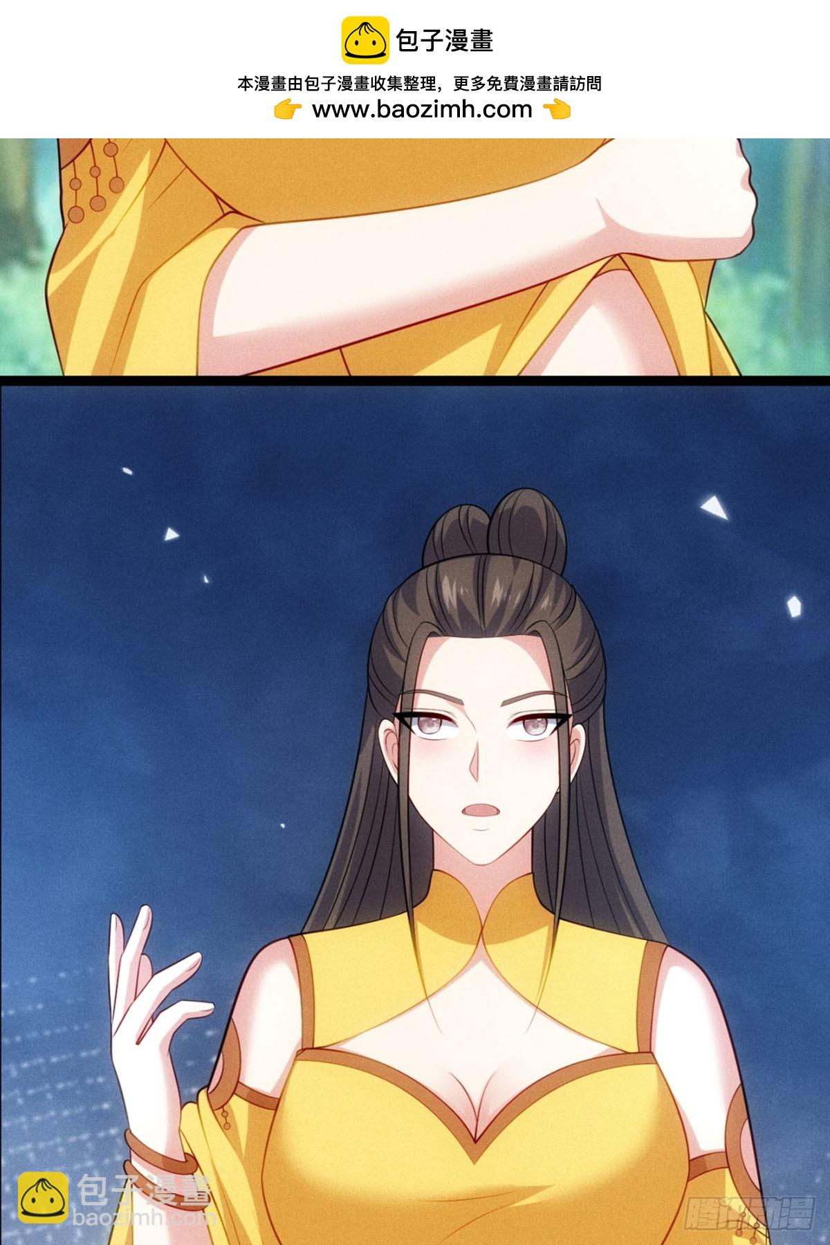 第122话 淫贼萧逸枫(1/2)-第120话