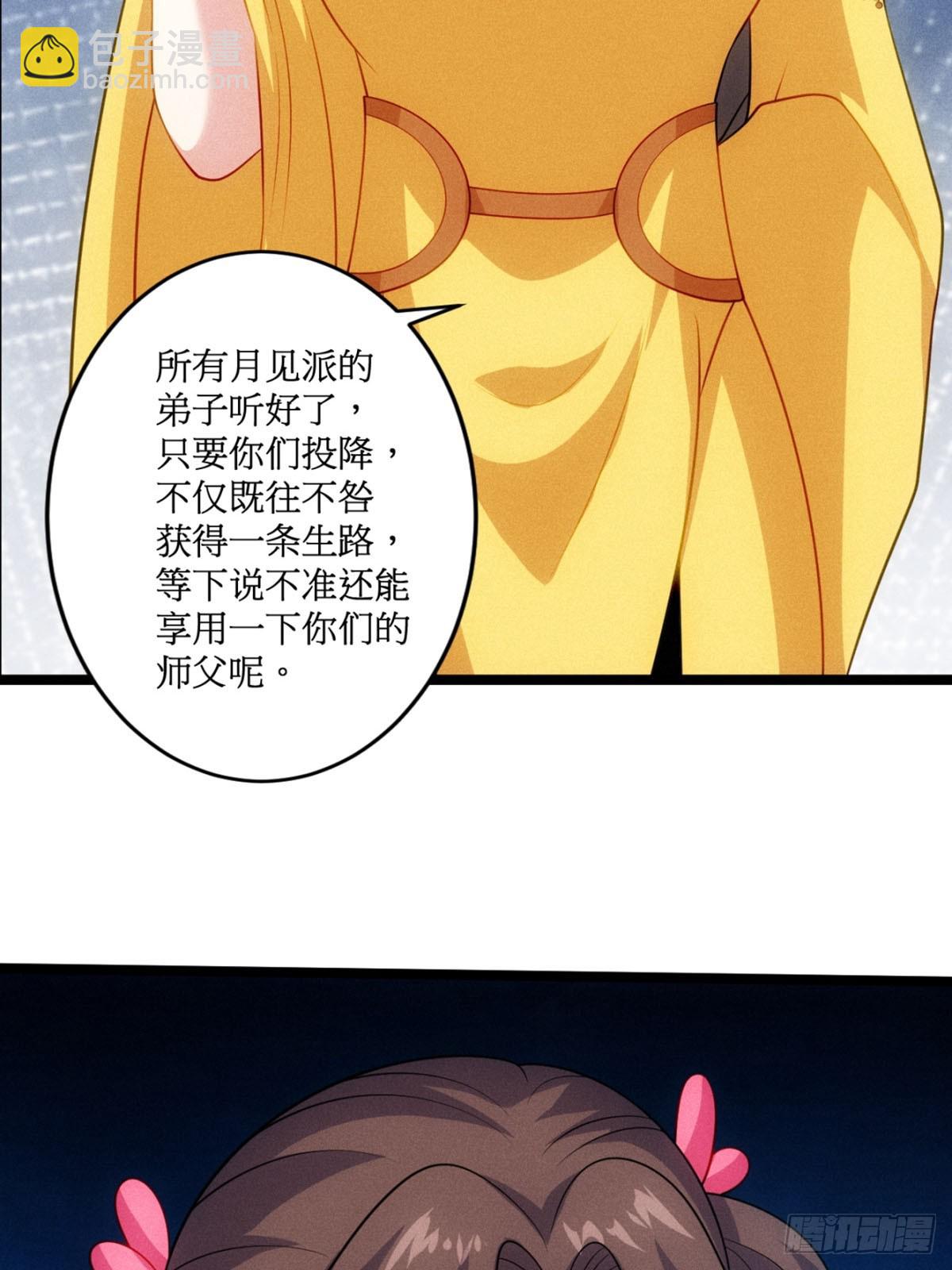 第122话 淫贼萧逸枫(1/2)-第120话