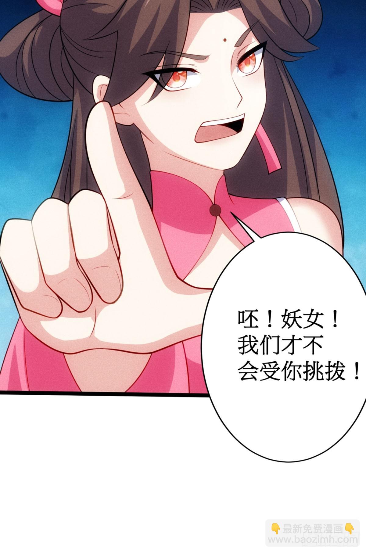 第122话 淫贼萧逸枫(1/2)-第120话