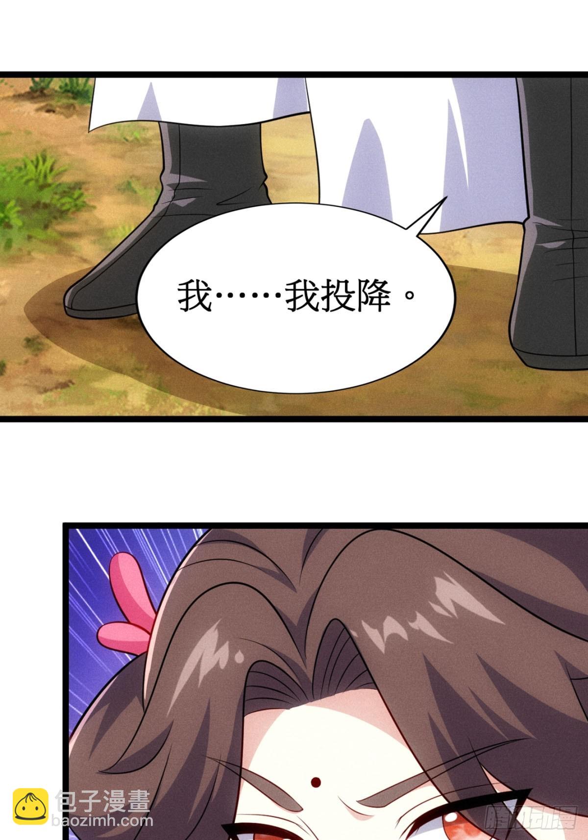 第122话 淫贼萧逸枫(1/2)-第120话