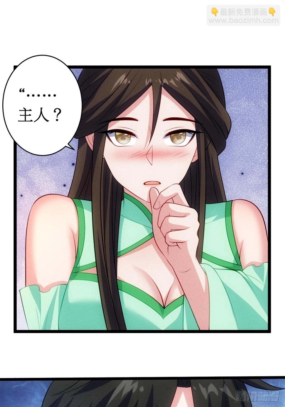 第122话 淫贼萧逸枫(1/2)-第120话