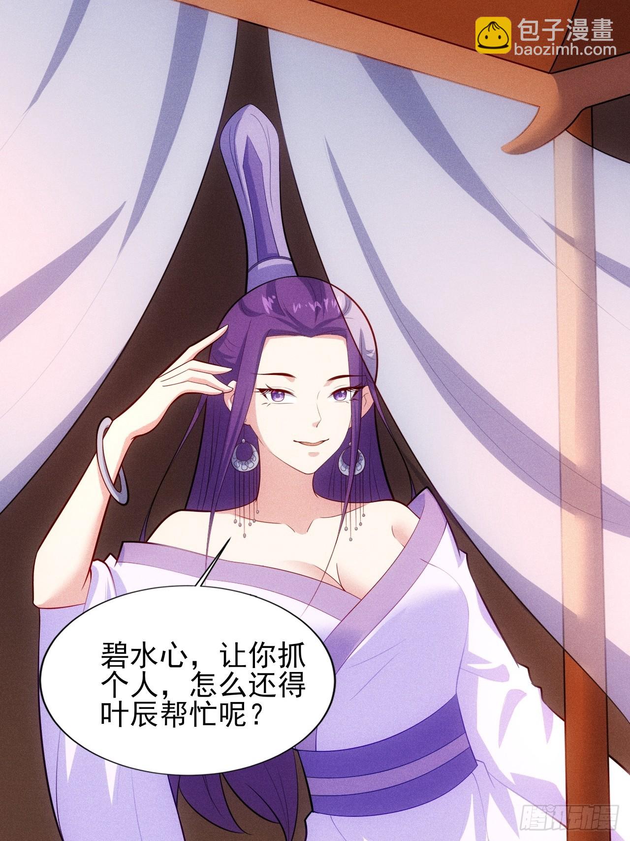 第124话 是淫贼-第122话