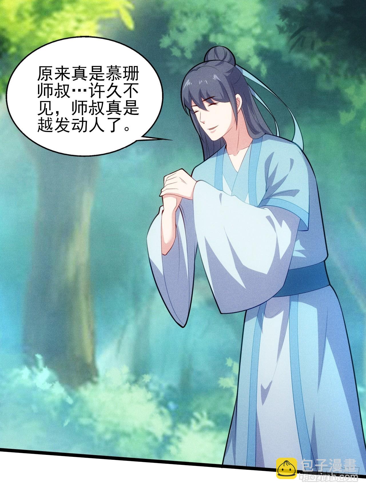 第124话 是淫贼-第122话