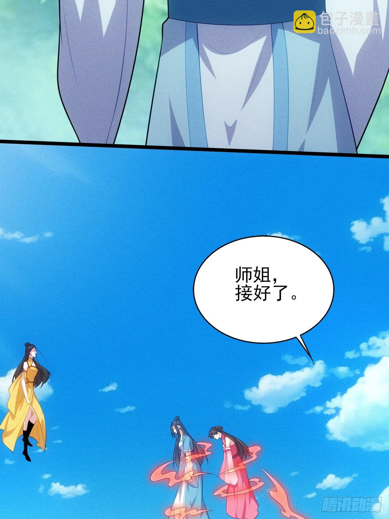 第124话 是淫贼-第122话