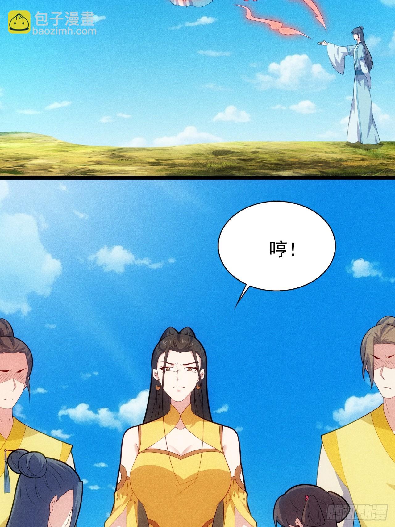 第124话 是淫贼-第122话