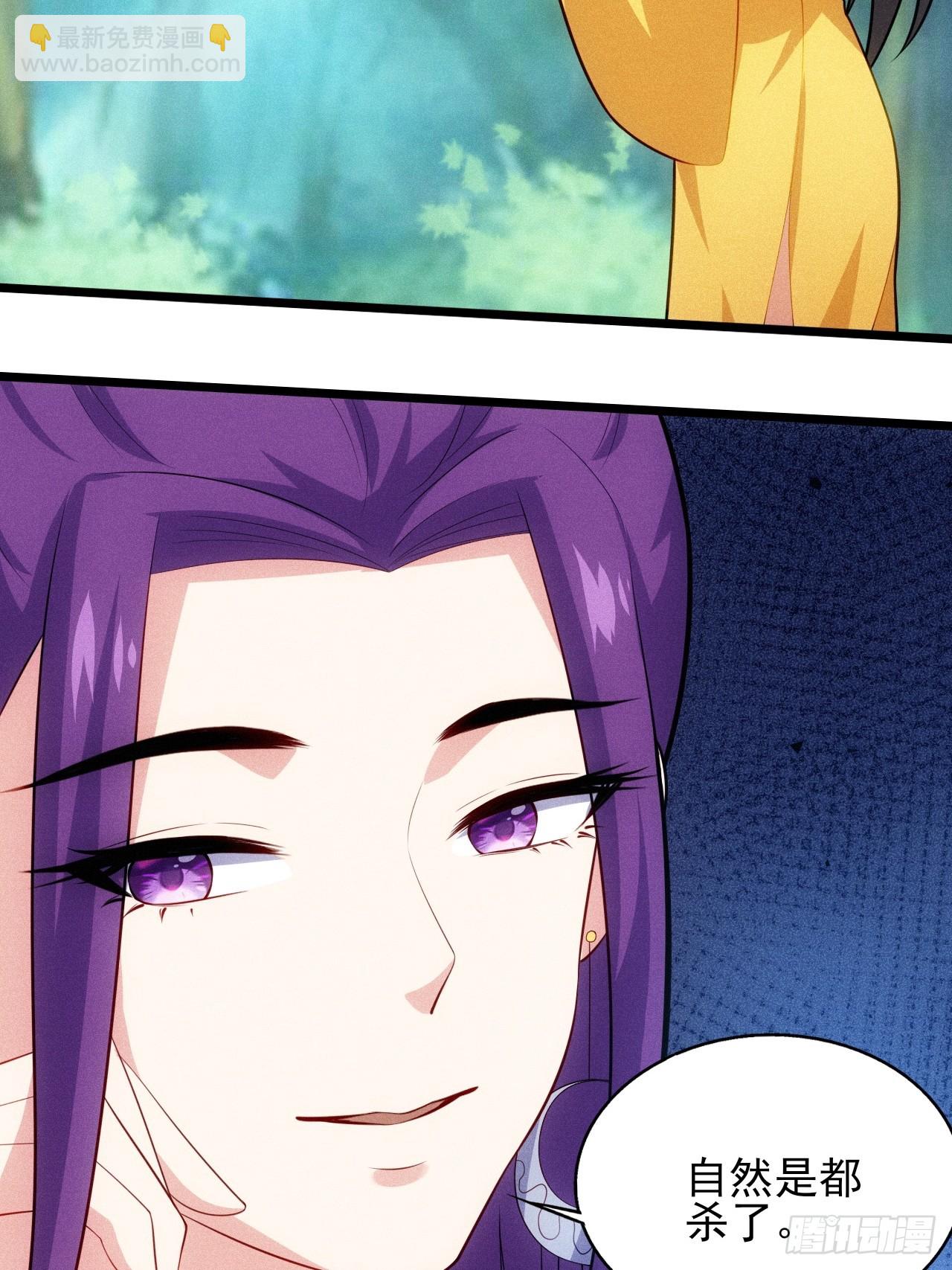 第124话 是淫贼-第122话