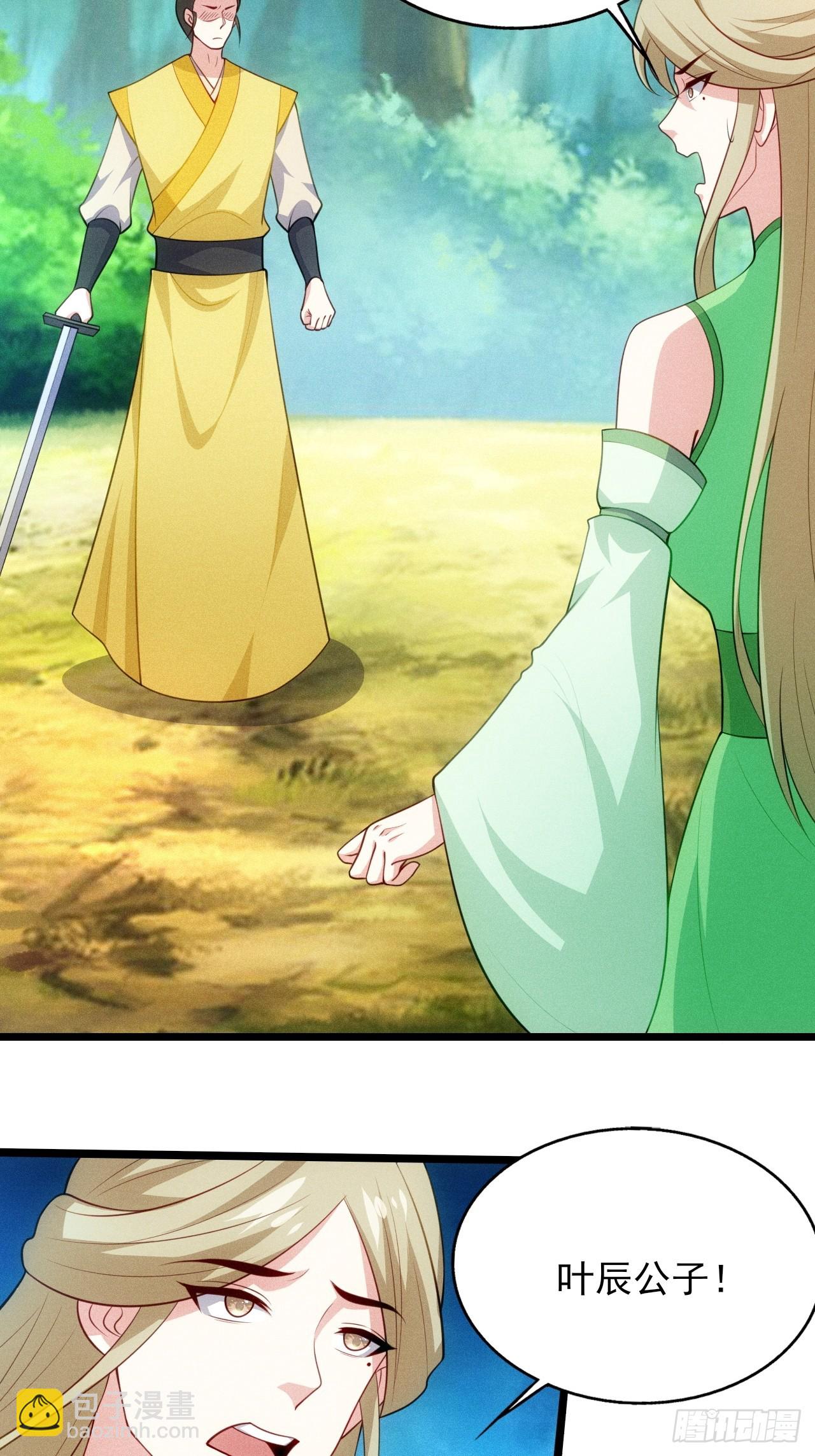 第124话 是淫贼-第122话