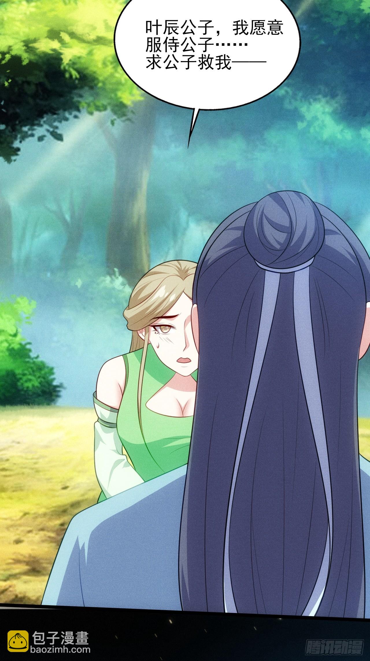 第124话 是淫贼-第122话