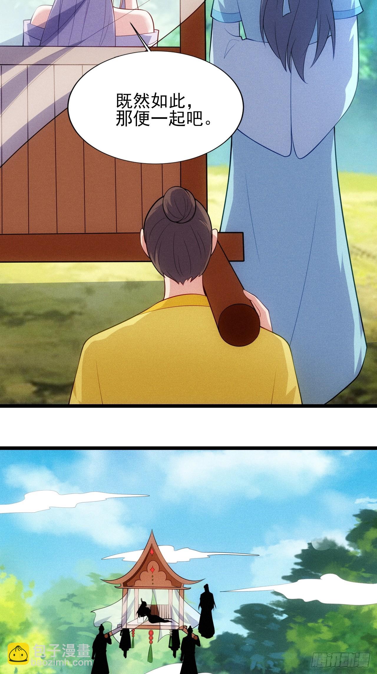 第124话 是淫贼-第122话