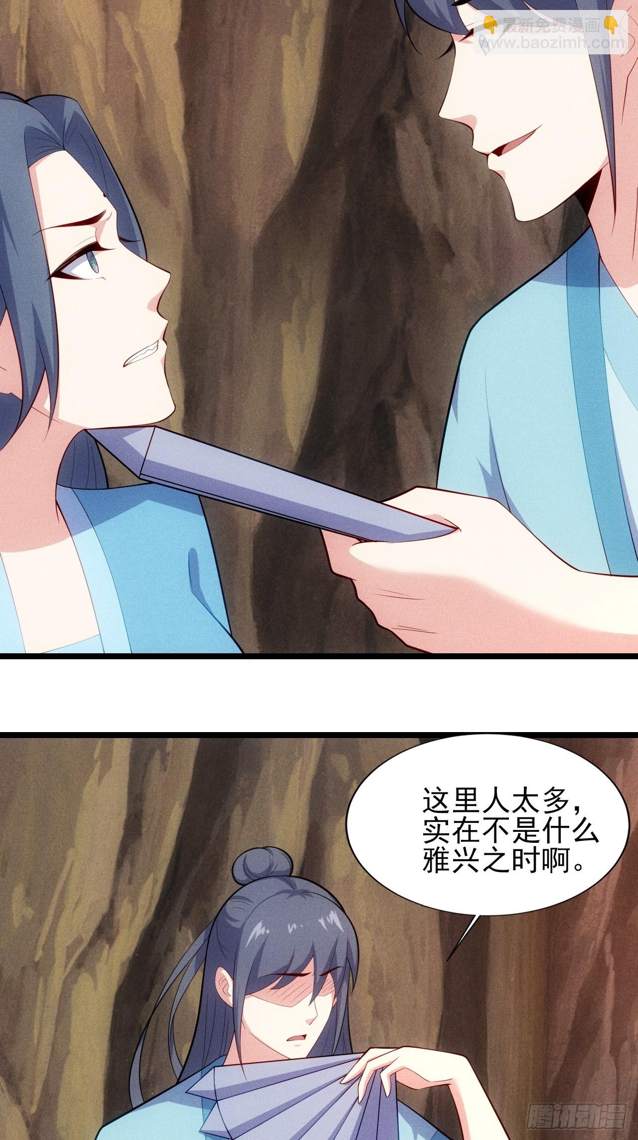 第124话 是淫贼-第122话