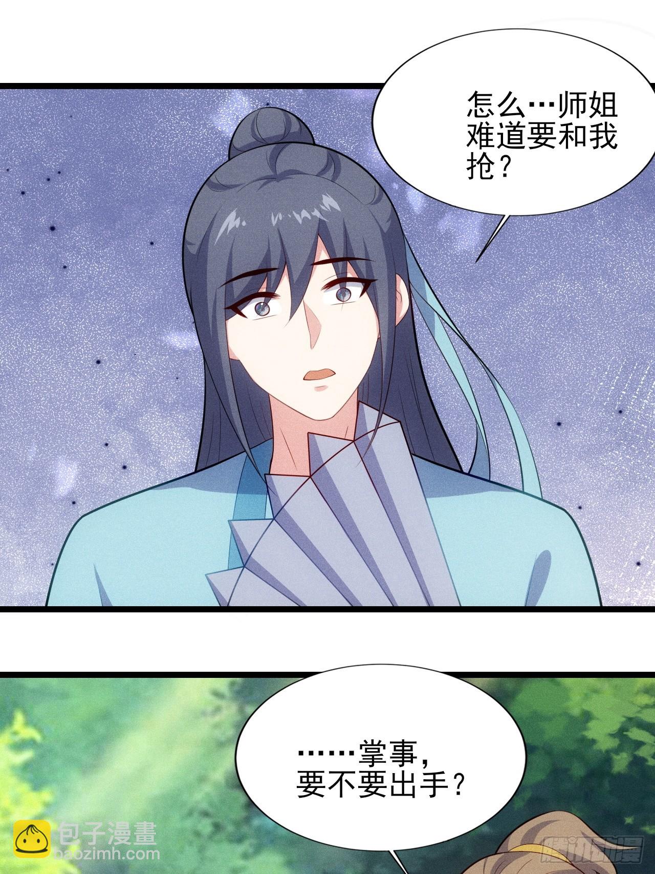 第124话 是淫贼-第122话