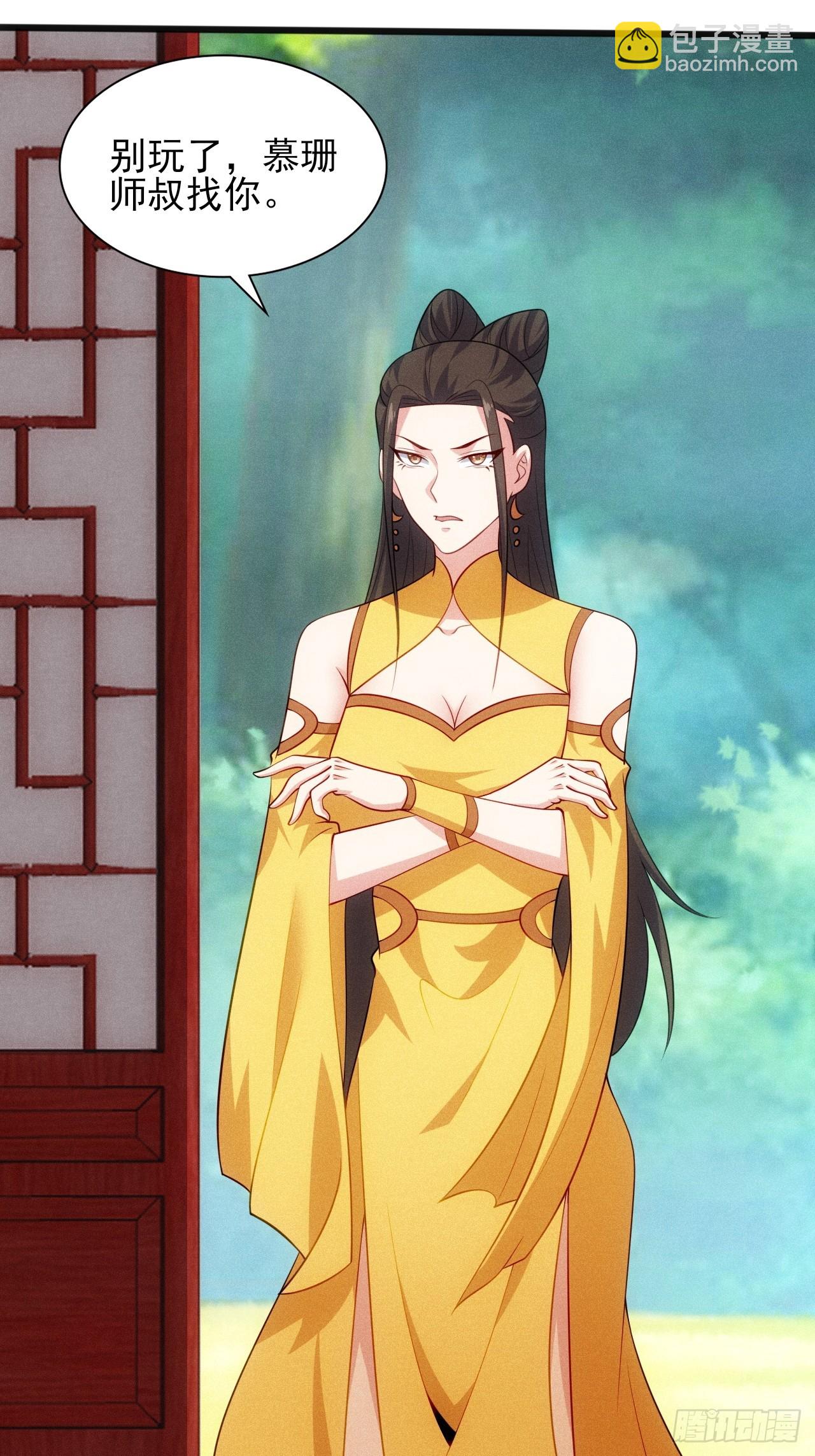 第125话 小冤家-第124话