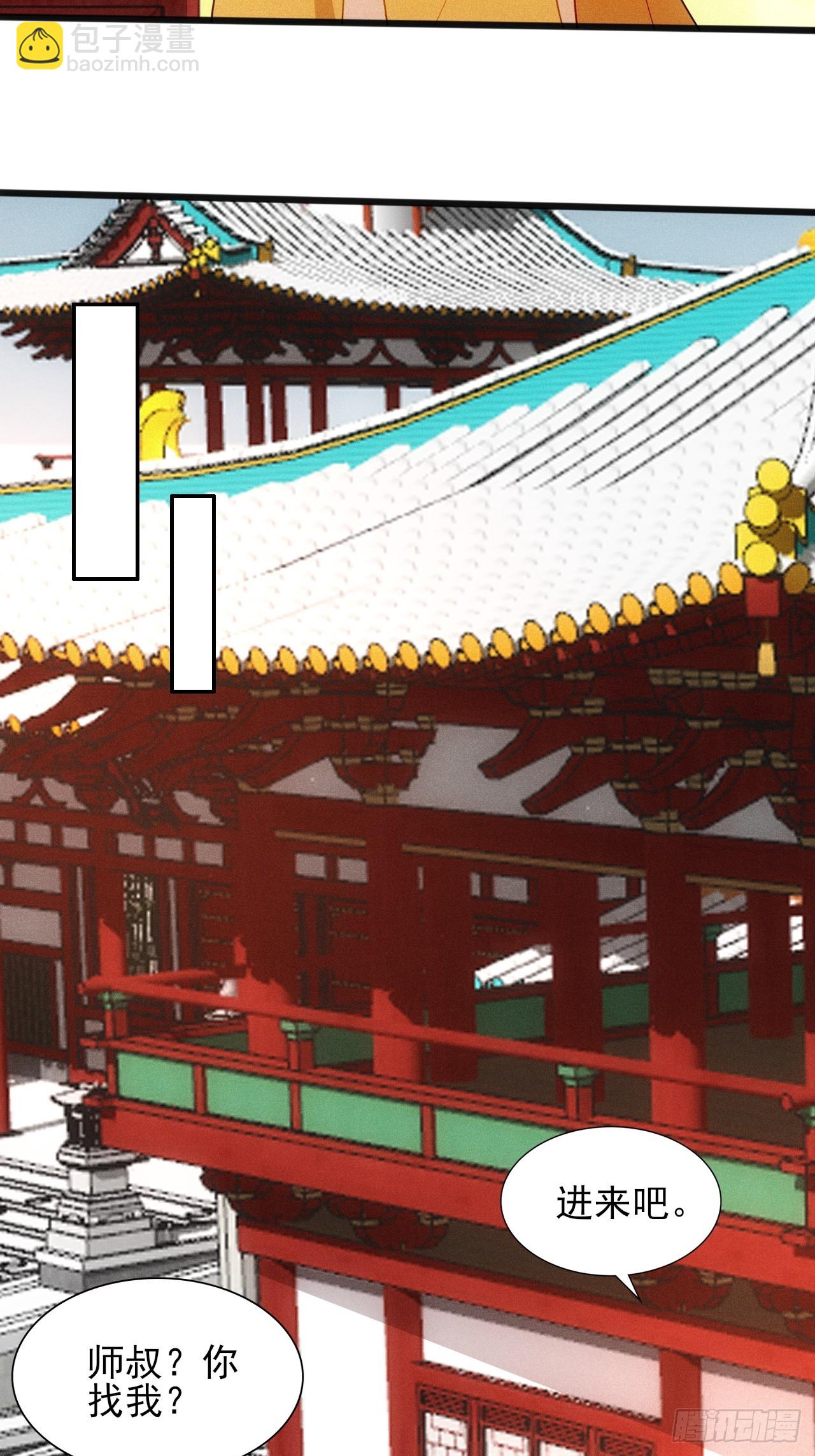 第125话 小冤家-第124话