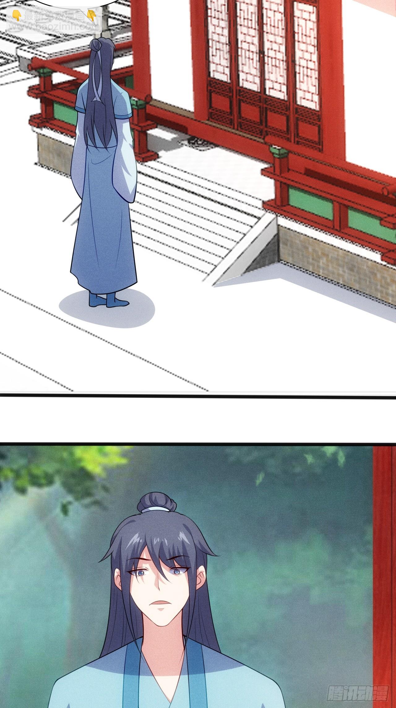 第125话 小冤家-第124话